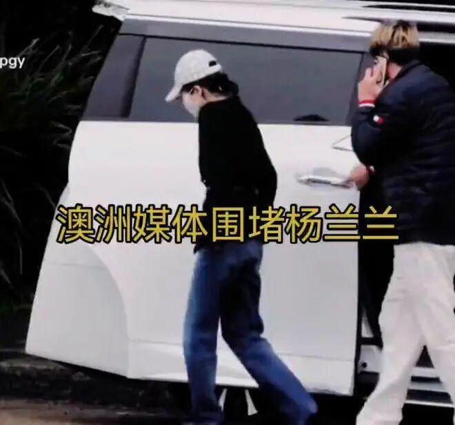 杨兰兰是谁？她让全世界媒体集体“死机”，或许你永远都不会知道