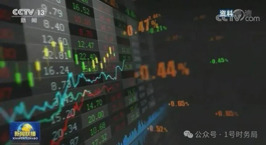 重磅官宣 | 易会满落马背后