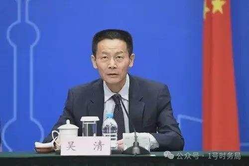 重磅官宣 | 易会满落马背后