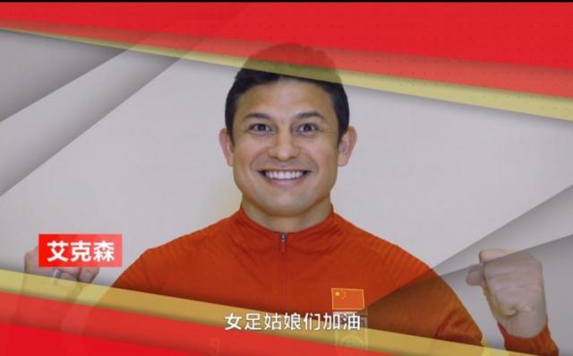 开云移动端-【夜读】中国男足变身拉拉队为女足加油！