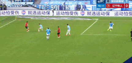 开云中国-新鹏城1-0送铁人三连败,韦斯利闪击制胜,玄智健送助攻