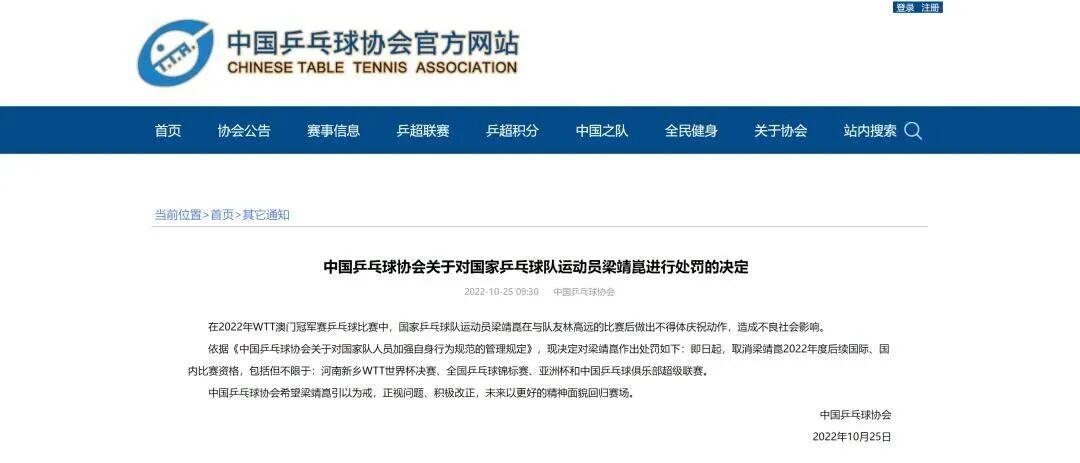 开云App-国乒男团伦敦卫冕背后,他带给球迷巨大的惊喜与刺激