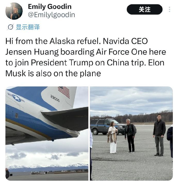 英伟达宣布黄仁勋随特朗普访华，最后一刻如何加入？